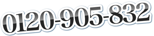 0120905832