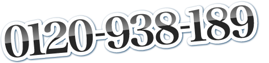 0120938189