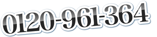 0120961364